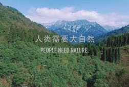 People Need Nature