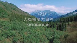 People Need Nature