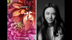 Tang Wei is “Flower”